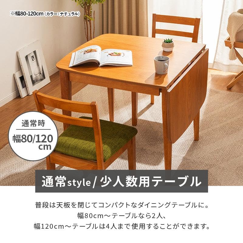 三栄コーポレーション 伸長式ダイニングテーブル コリド 幅80～120cm オークブラウン 札幌市清田区 Amazon｜ダイニングテーブル 伸長式 単品 幅80-120cm｜ダイニング